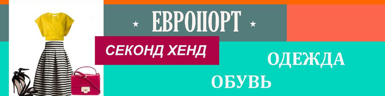 жизнь секонд хенд полная книга fb2