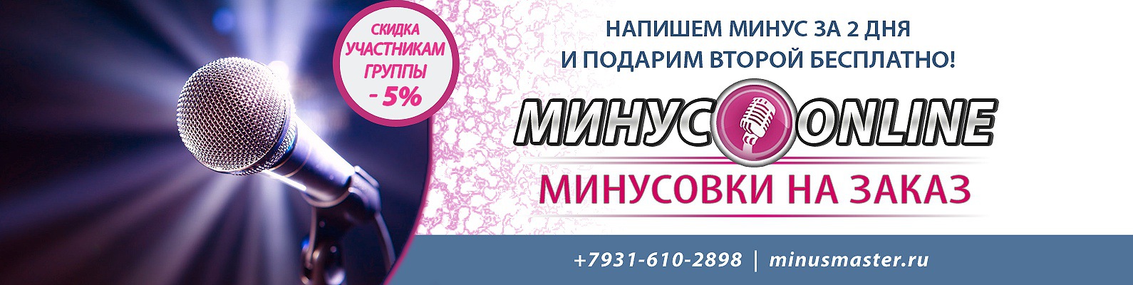 чуперэлем минус онлайн чуперэлем минус онлайн